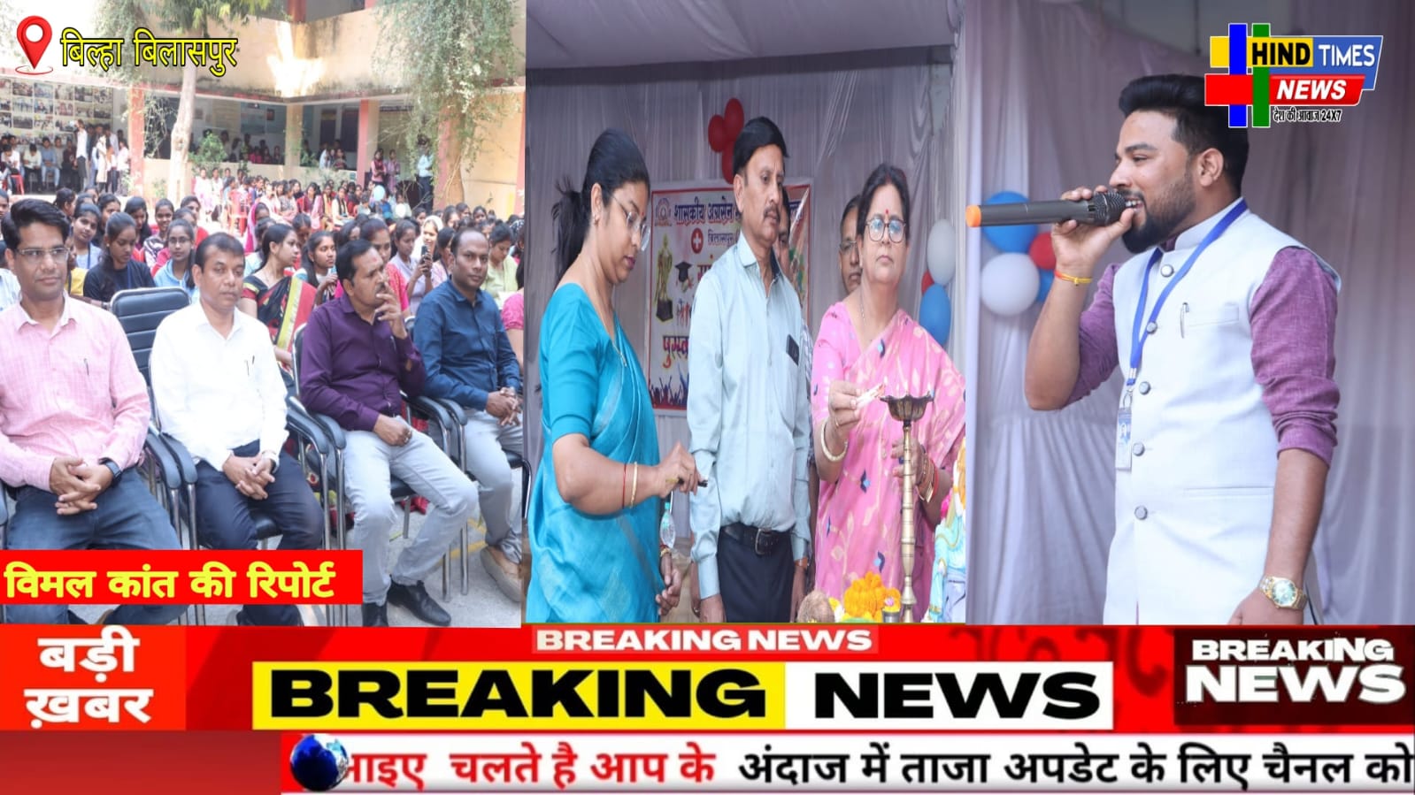 ANNUAL FUNCTION 2025