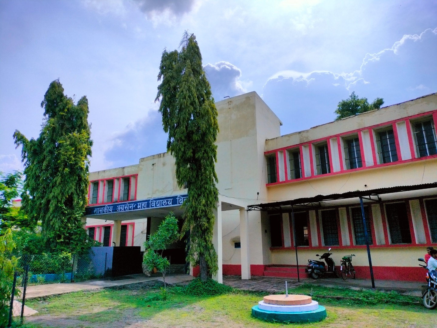 College Building